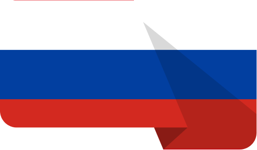 روسیه